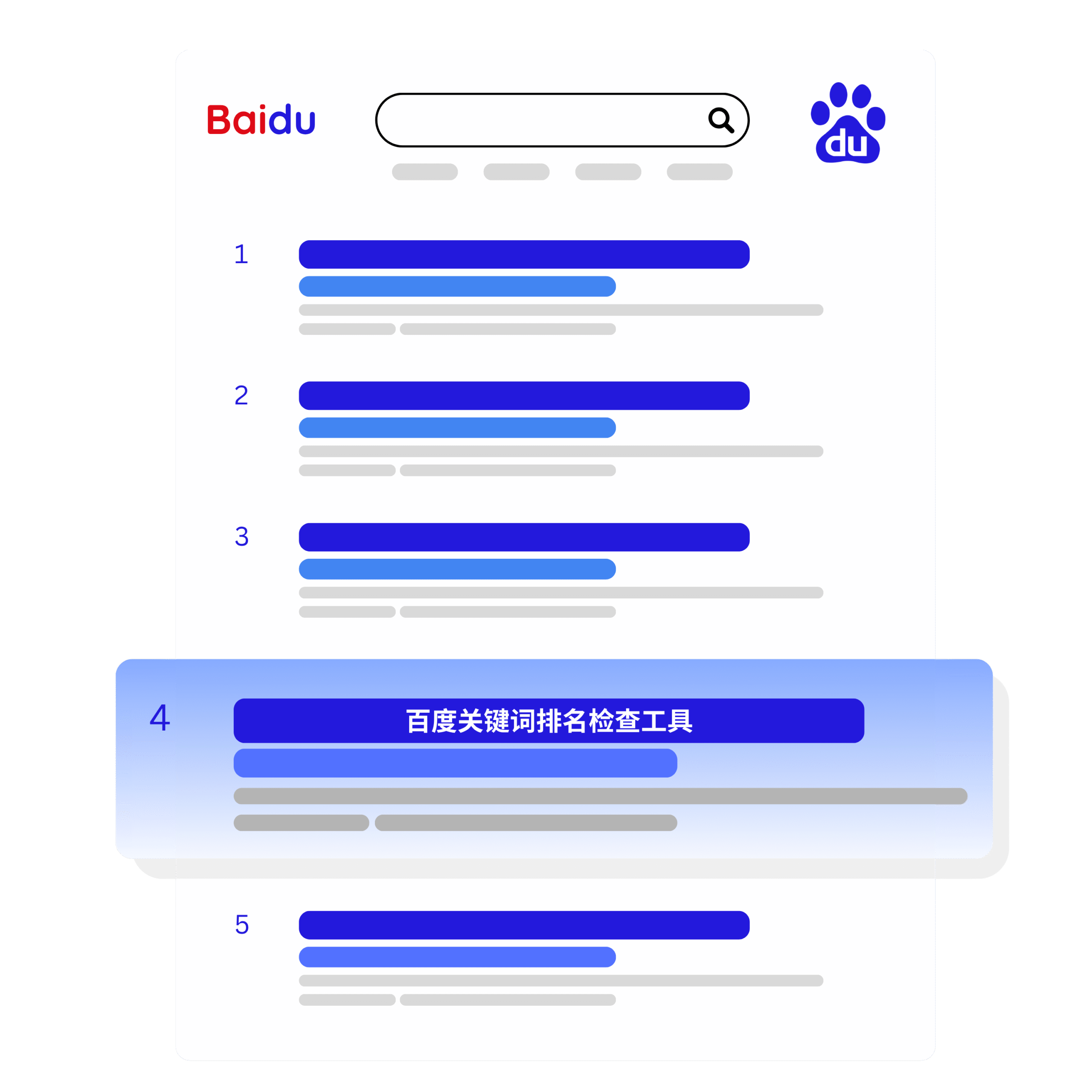 Baidu Keyword Rank Checker Tool